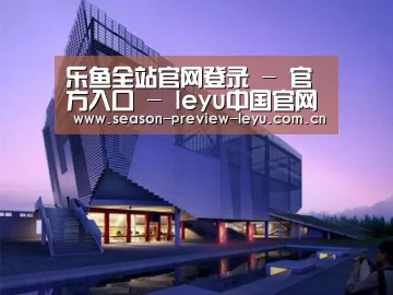案例展示六