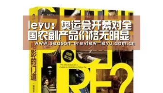 乐鱼全站